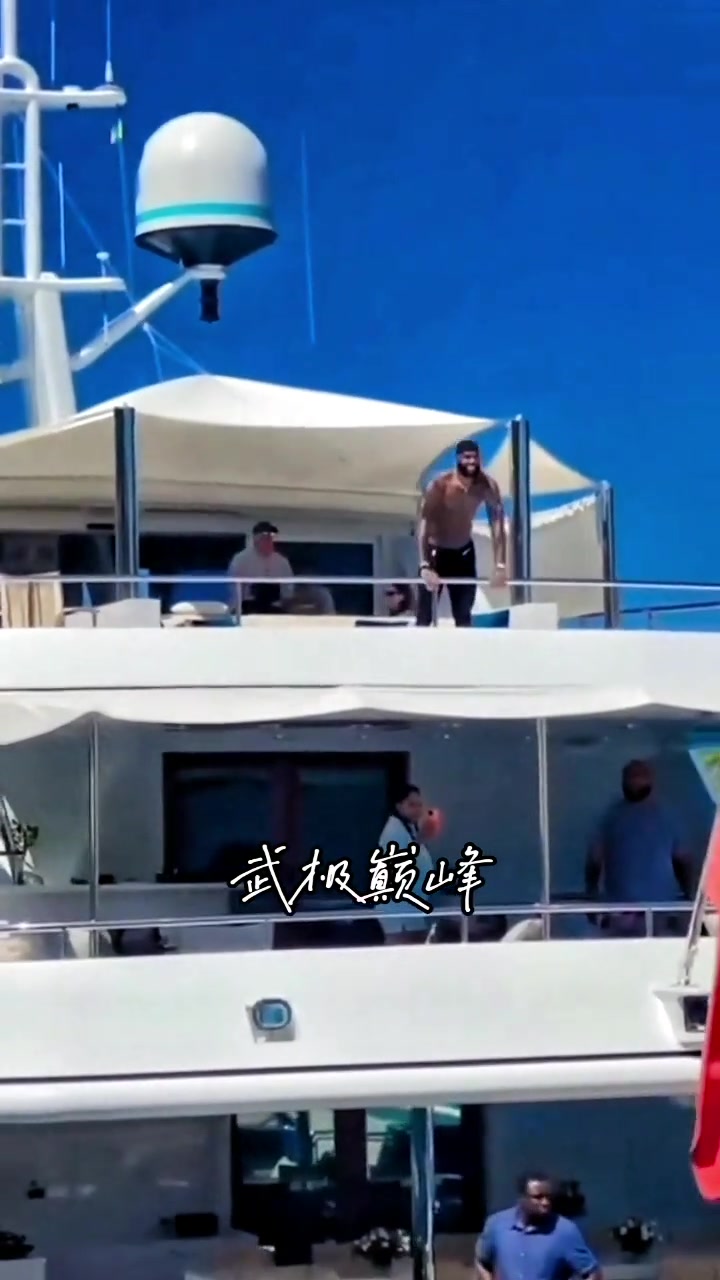 老詹巨型游艇度假本来想撑栏杆耍帅没想到被烫到了