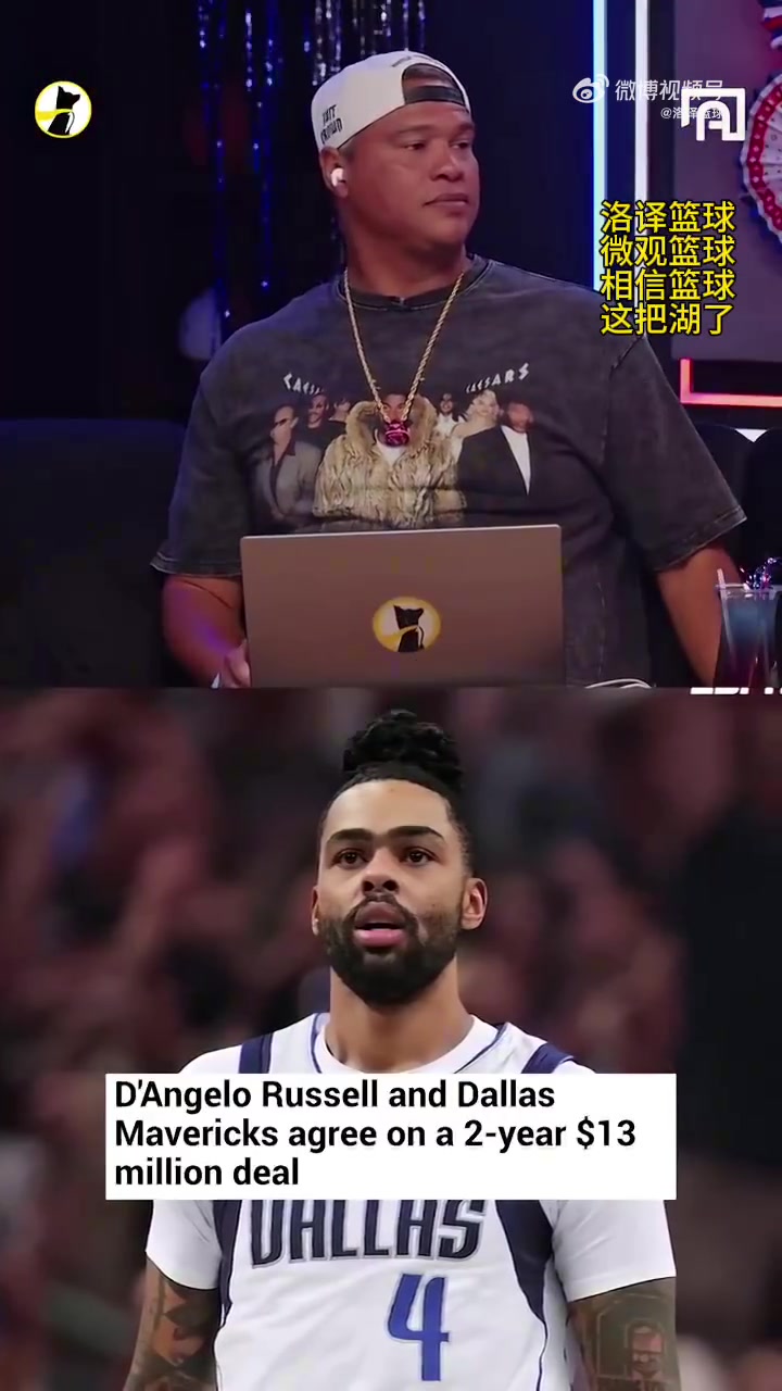 记仇尼克-杨独行侠完蛋了水拉可能皮带鞋子都藏摄像头