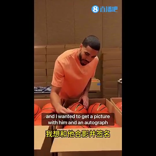 塔图姆11岁时找詹姆斯要签名被拒绝老詹这就是你隔扣我的理由