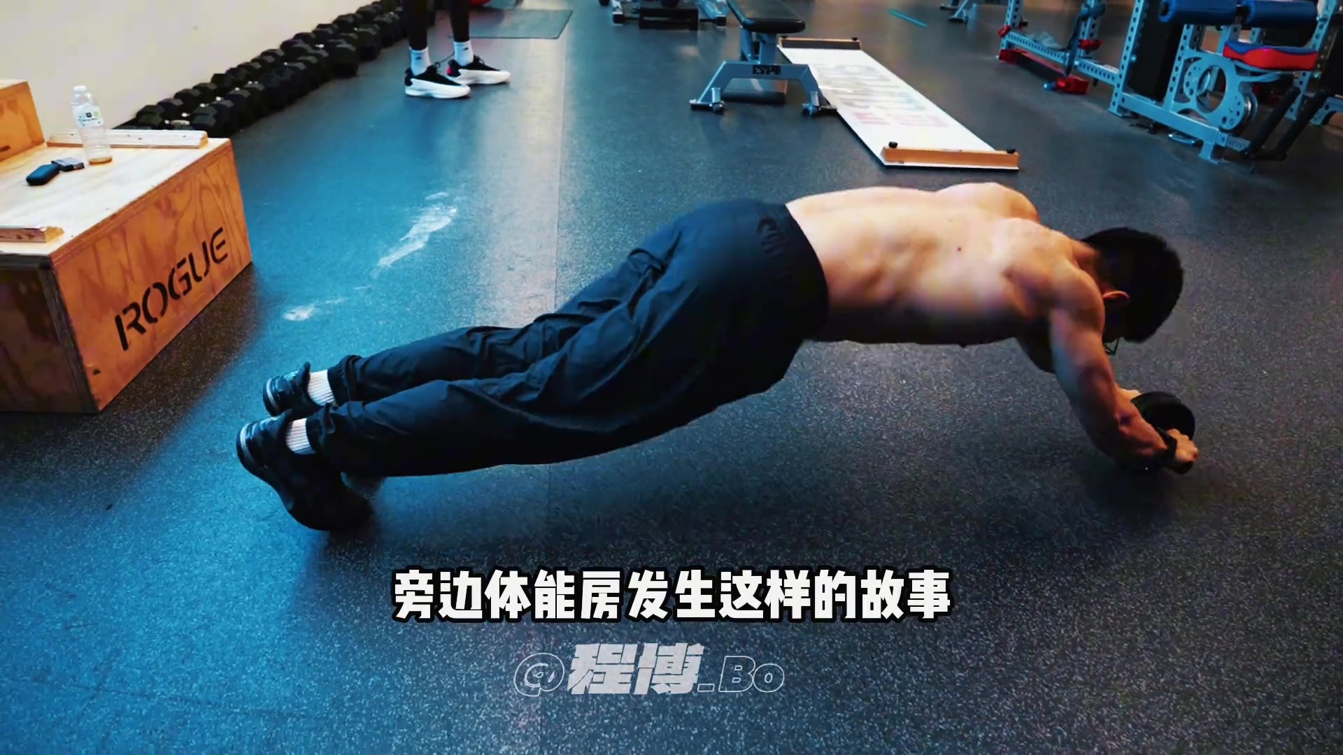 笑死当瀚森在训练时 翻译克里斯简单体能训练打败所有人