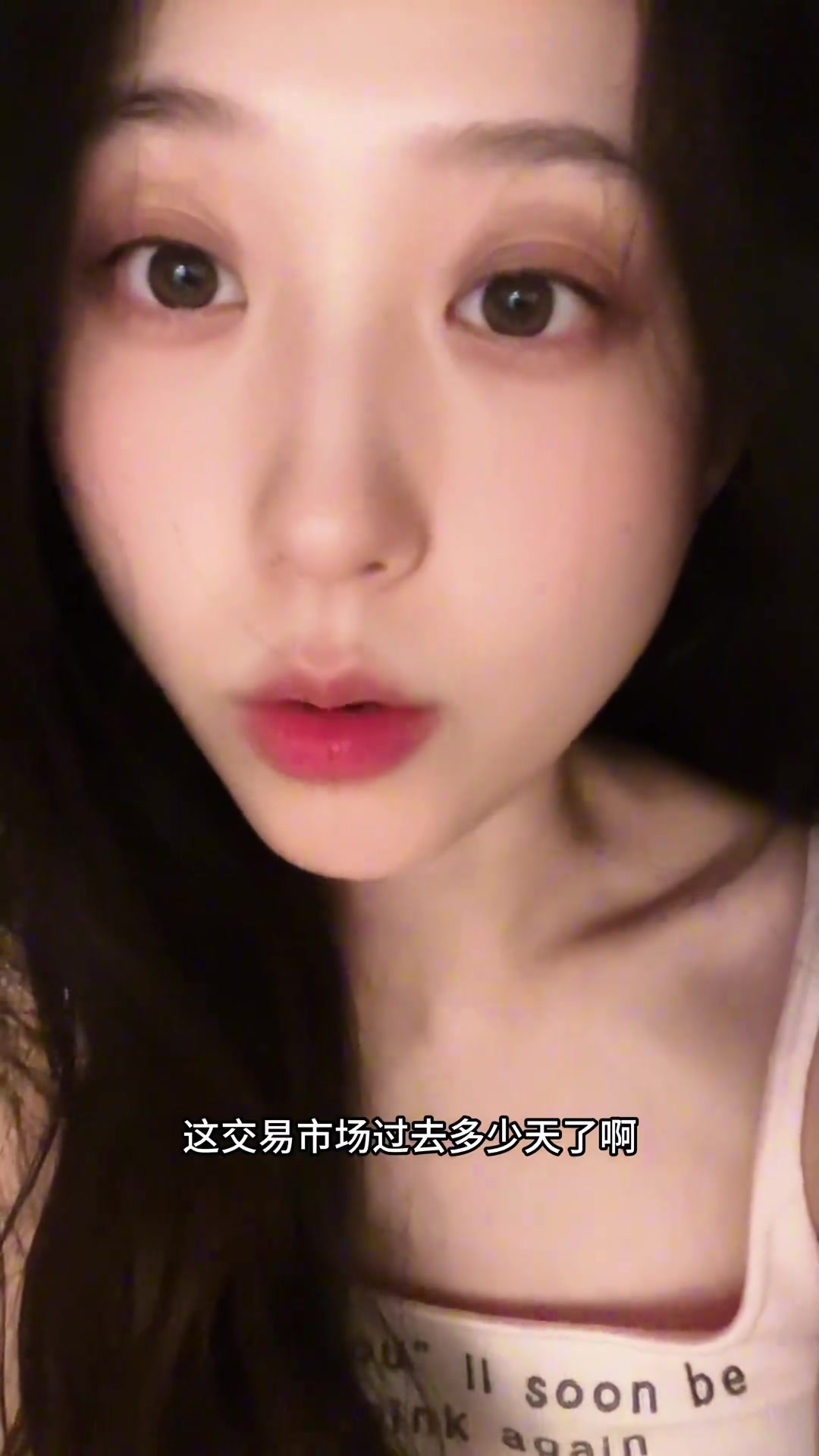 拜月宁勇管干嘛呢交易市场这么久 一笔交易都没有不过了