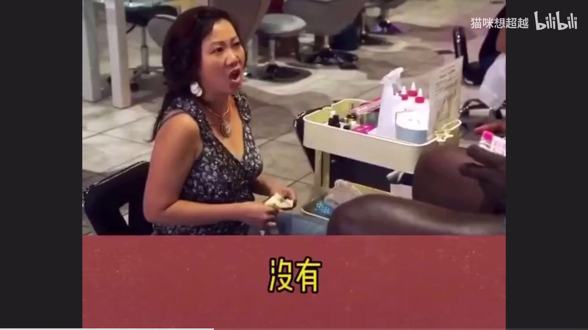 自讨没趣奥尼尔你认识大鲨鱼吗不认识那科比呢认识