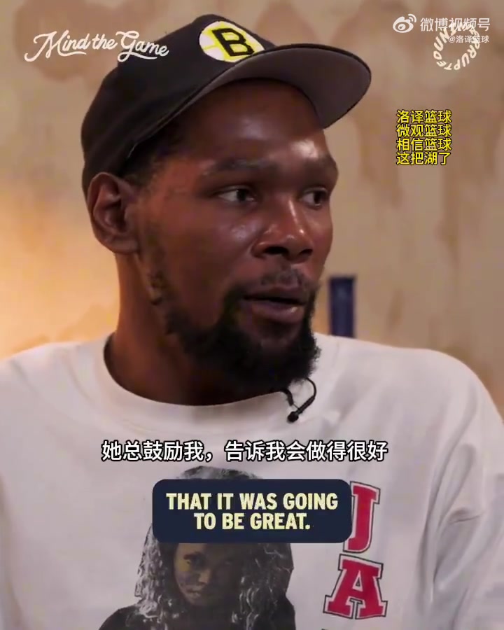 让老詹纳什爆笑KD妈妈总叫我大帅哥但学校里没有人认可