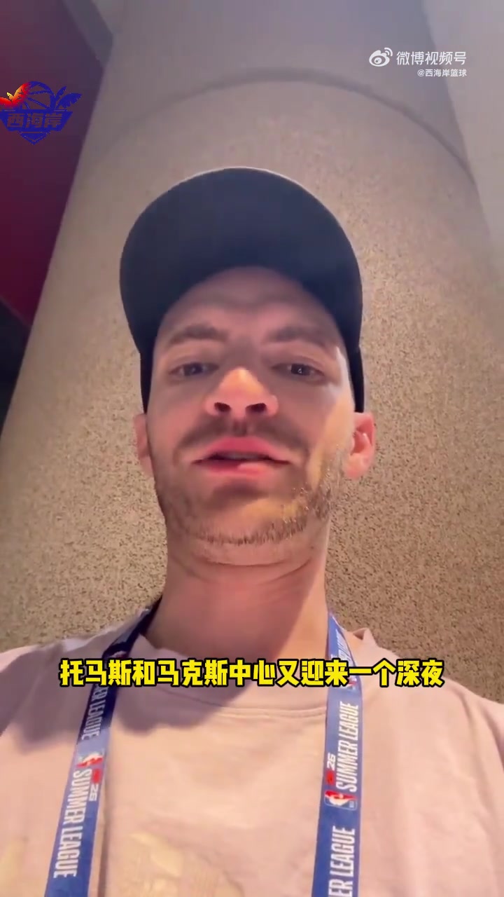 队记杨瀚森本场比赛表现虽不稳定但还是展现了一些亮眼表现