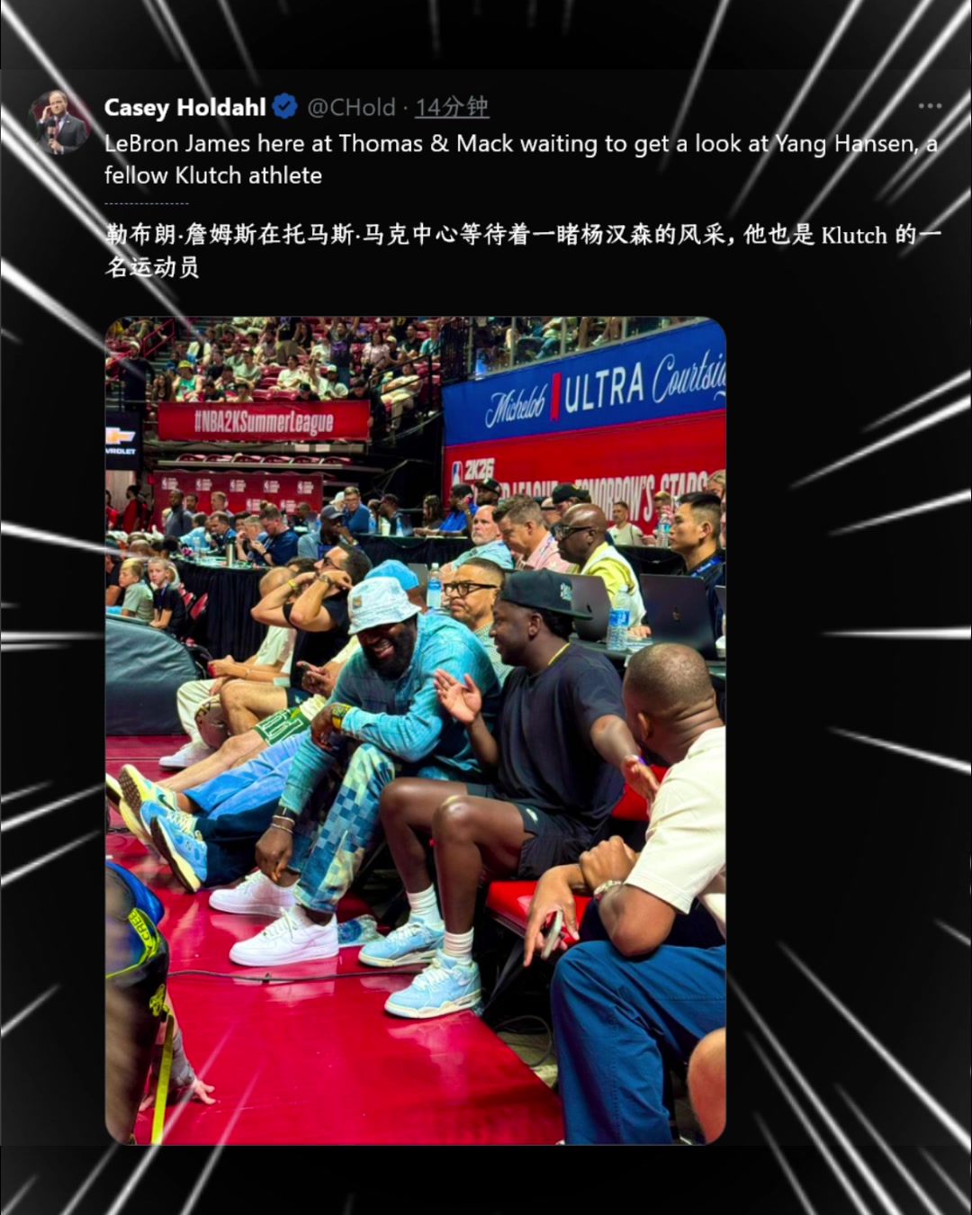 开拓者即将开打队记打趣詹姆斯等着一睹杨瀚森的风采