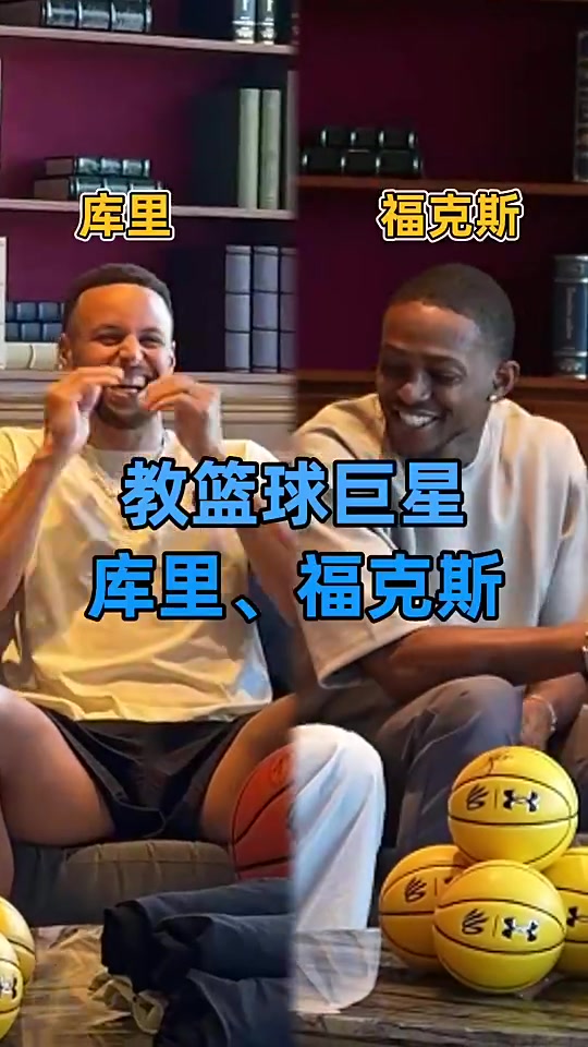 库里此前中国行学习中文惊讶问道我的外号是小学生