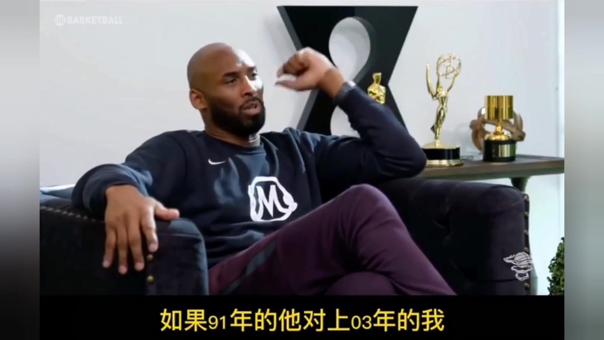 91年的乔丹vs03年的科比科比是怎么回答乔丹的