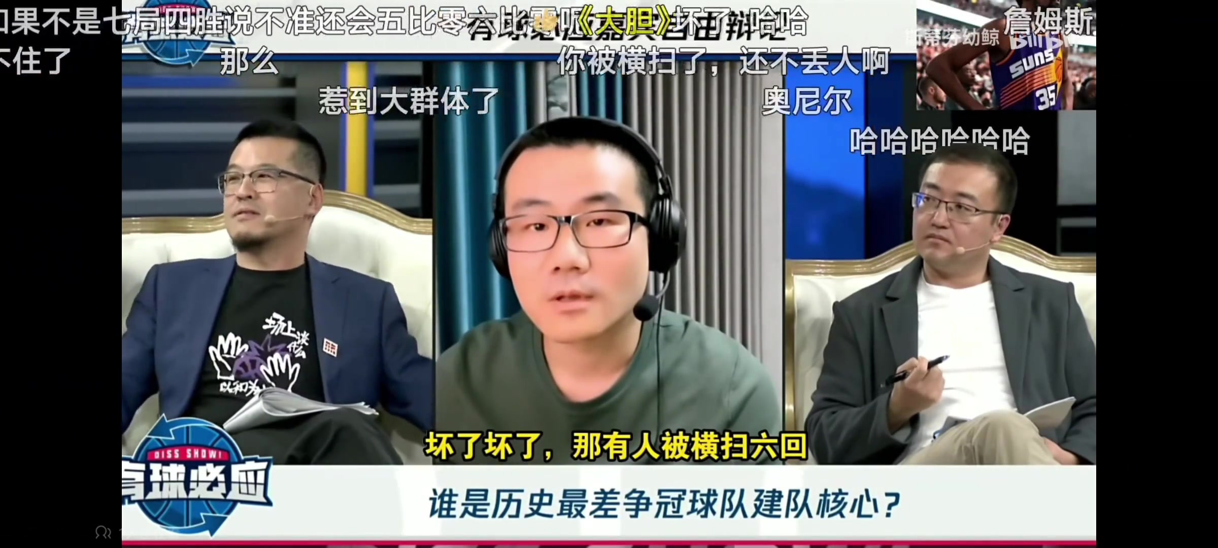 杨毅徐静雨名场面是谁被横扫6回