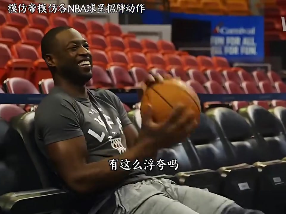 模仿帝模仿NBA各球星经典动作不得不说精髓模仿到了
