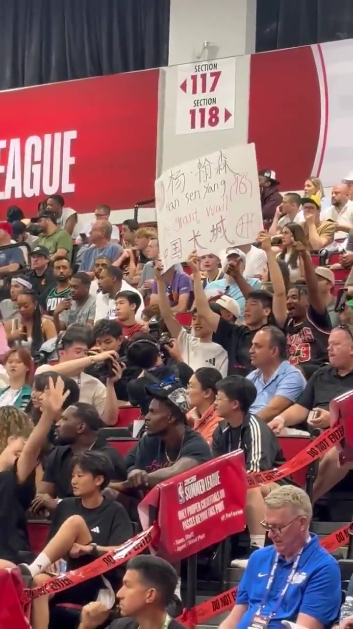 座无虚席美记惊叹现场全是杨瀚森的球迷