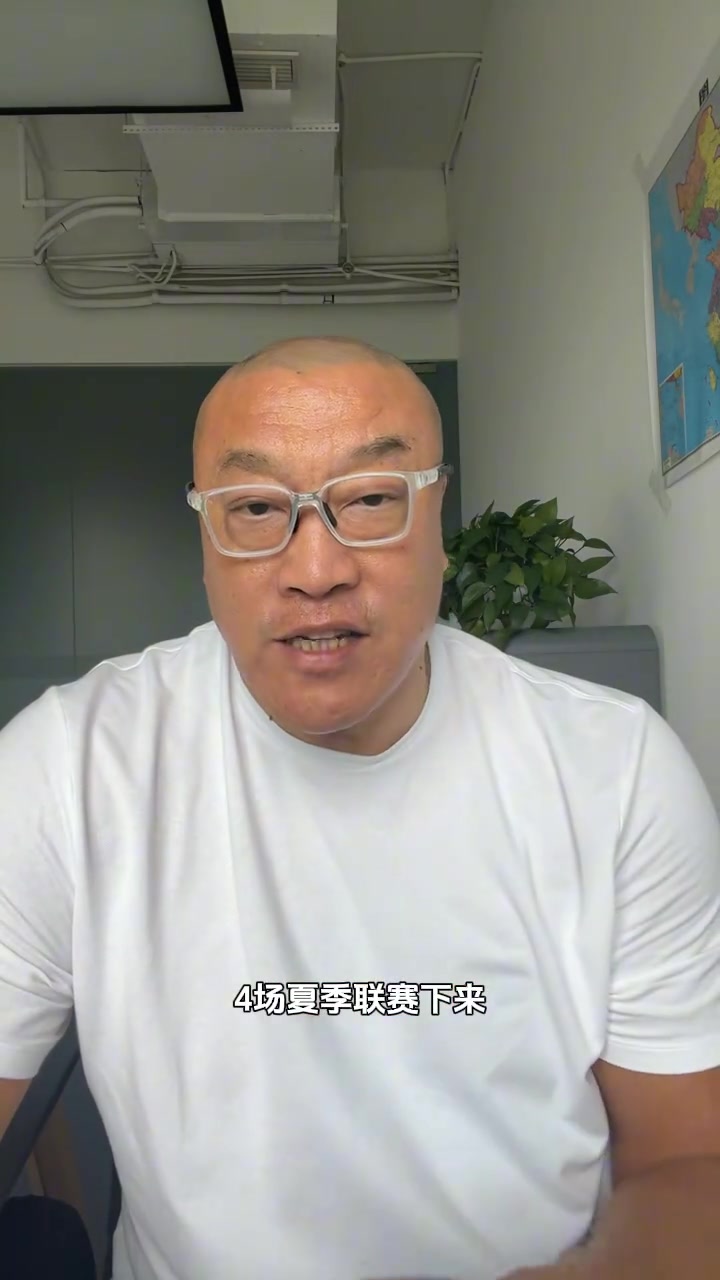 马健杨瀚森就是中国约基奇想在NBA有好的表现必须练好体能