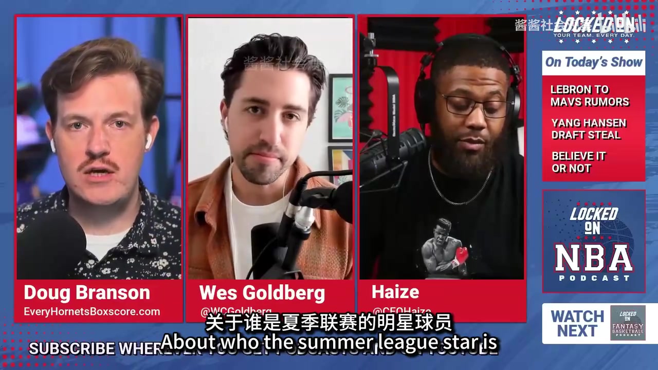 美媒杨瀚森是夏联之星之一开拓者在用约基奇的战术培养他