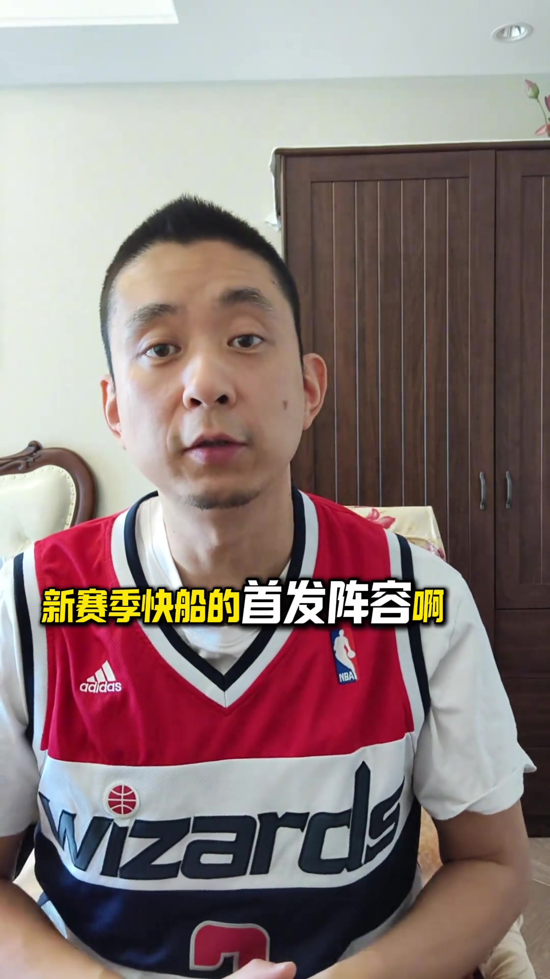 段冉快船已化身老头队了 能否靠着这帮老将冲击一下西决呢