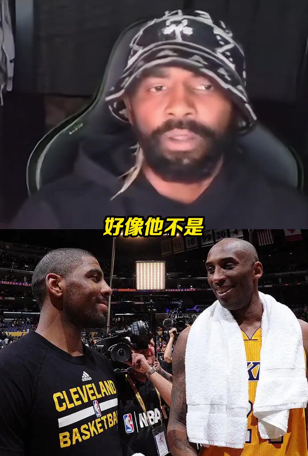 欧文科黑们都闭嘴吧别胡说八道你能成为那种球星再来说话