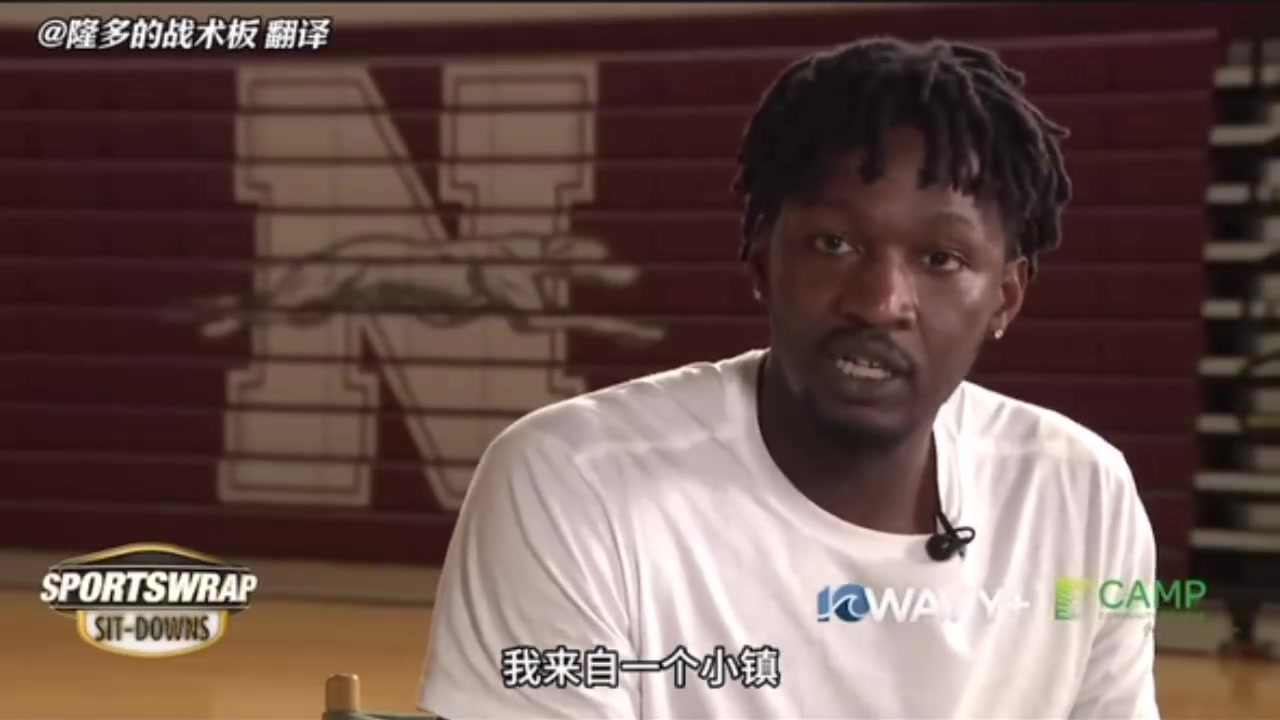 芬尼-史密斯湖人媒体太多 你说每一句话都可能像病毒一般传播