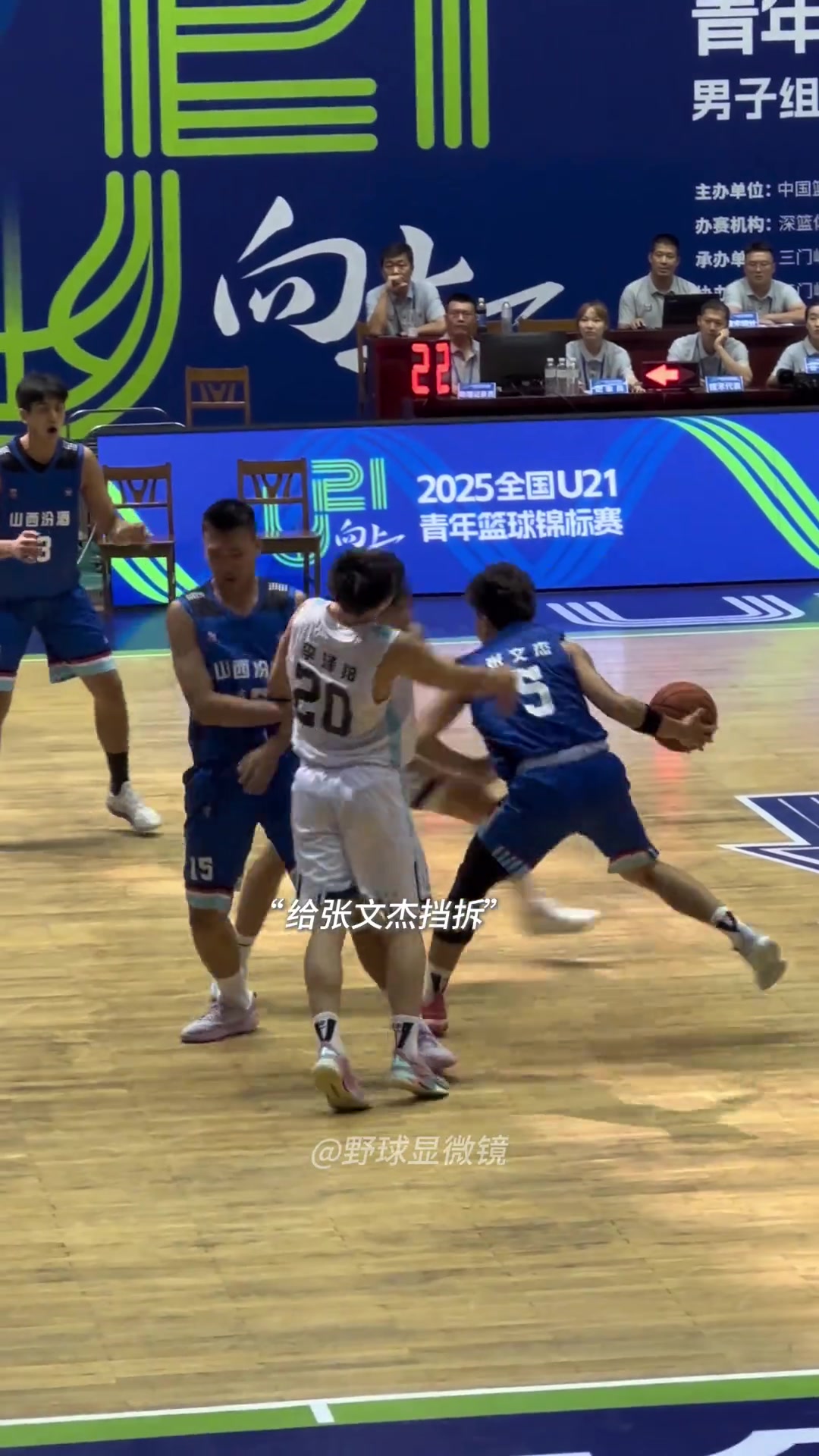 暴力美学淡厚然的打法太像易建联了啊