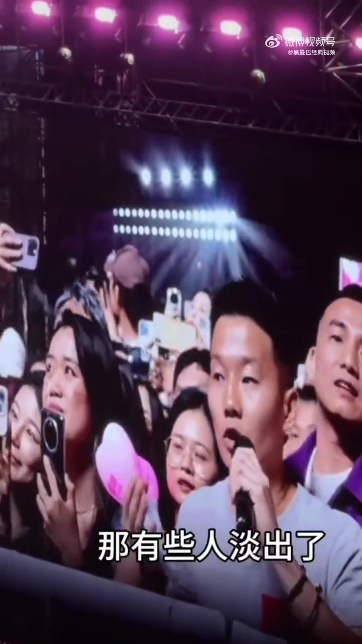 歌迷在周杰伦演唱会上想点一首枫纪念科比杰伦情绪绷不住了