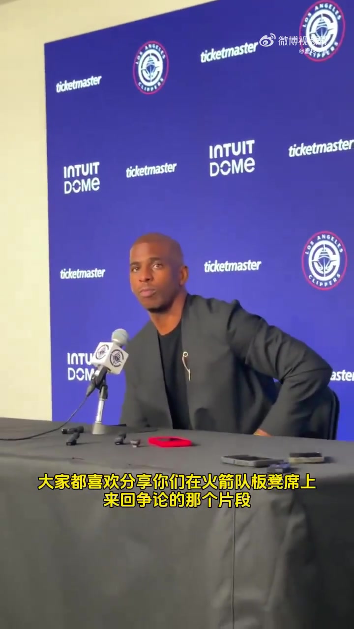 保罗我和哈登还有未竟的事业这次看看我们能做到什么