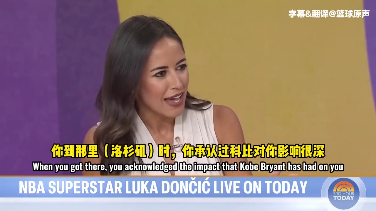 东契奇第一次见科比紧张得不知道说啥第二次他就喷我了