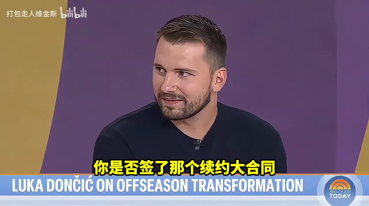 天机不可漏周六确定要续约湖人东契奇我不知道你在说什么