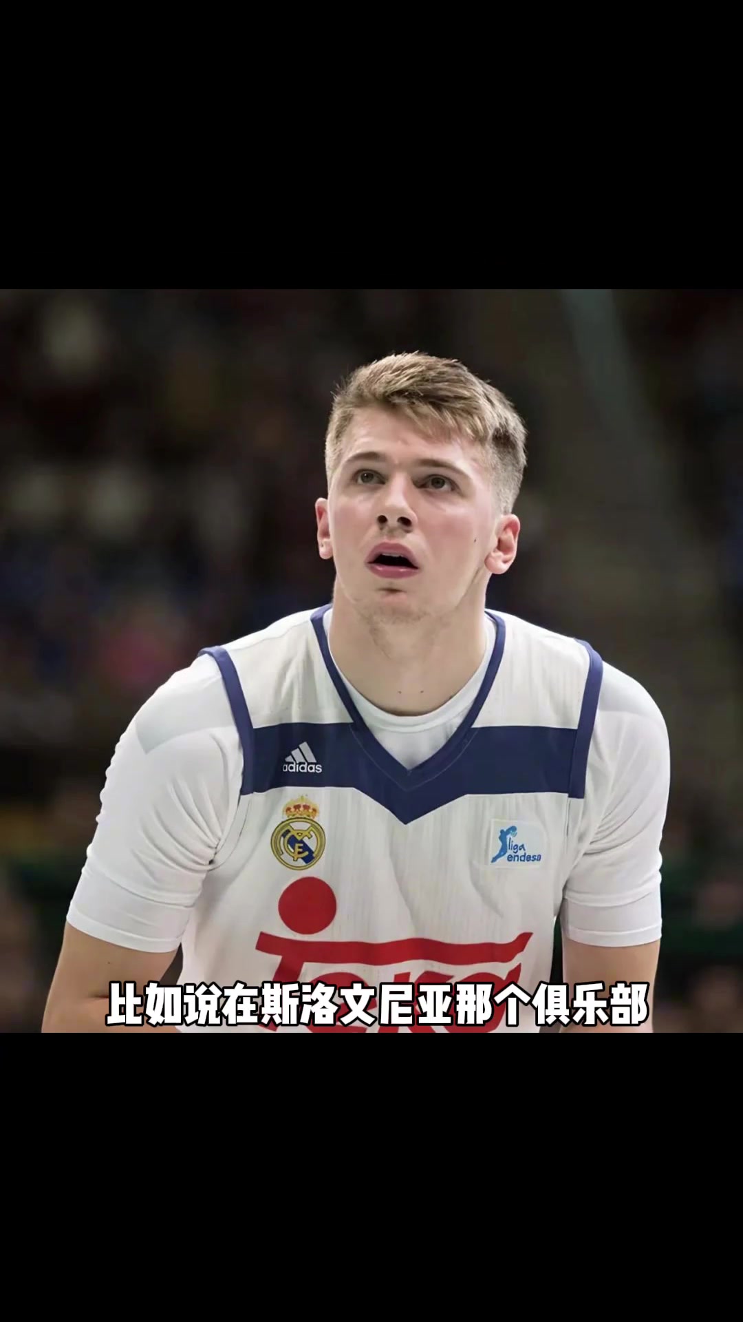 东契奇的篮球天赋有多夸张杨毅他在青年队是就断层领先了