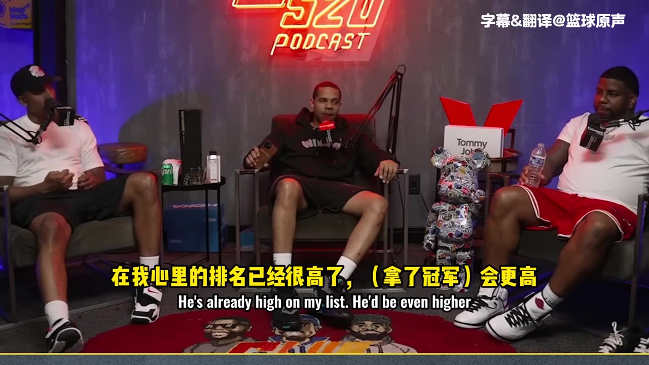 蒂格如果哈登能拿到一枚冠军戒指他历史地位能排韦德前面不