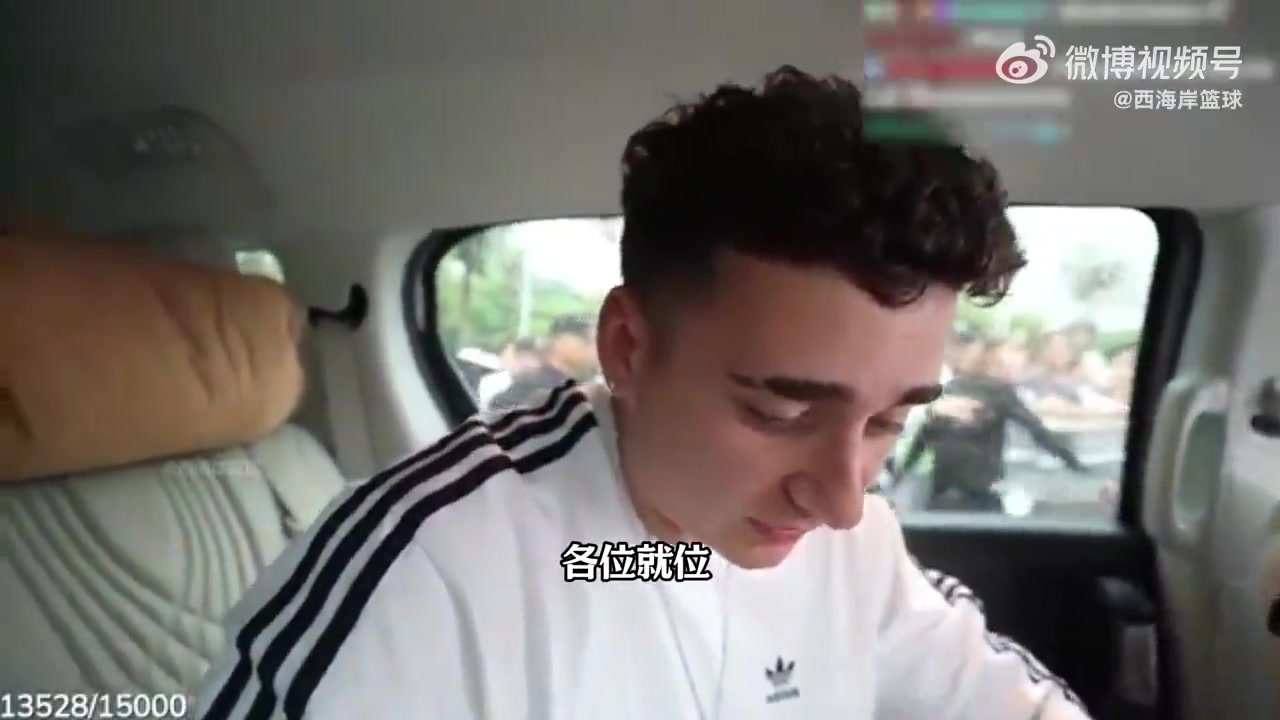 哈登随行主播视角看中国行中国太有未来感了气氛太疯狂