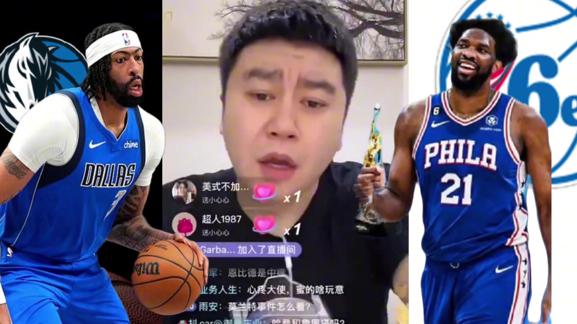 大史恩比德啥时候历史地位比浓眉高了一辈子连东决都进不了