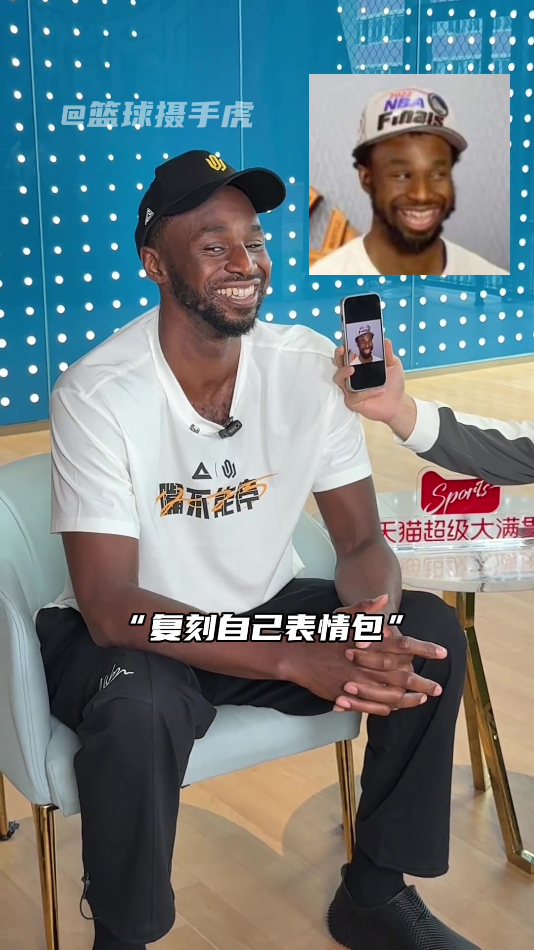 嘴哥致敬自己表情包这孩子如果不会打篮球连媳妇都找不到