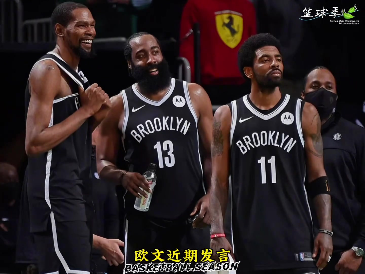 哈登多次跳过篮网登球衣签名真的是意难平啊