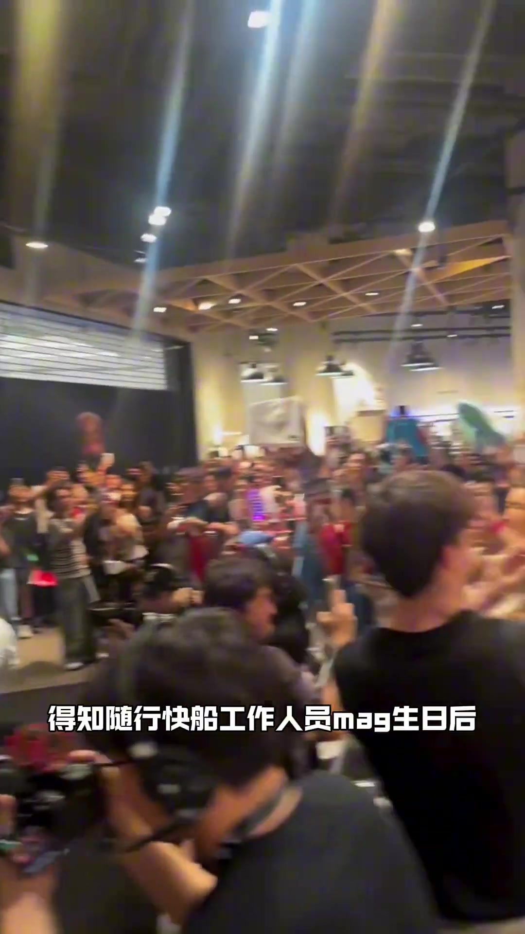 太暖心了登哥突然得知工作人员生日呼吁全场球迷唱生日歌