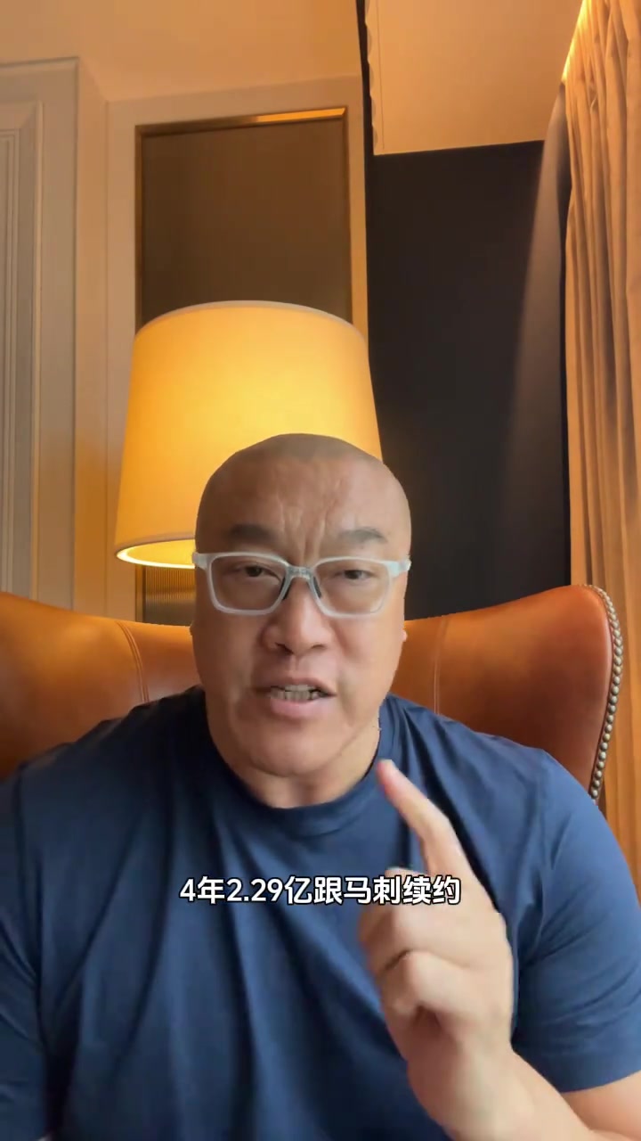 马健后卫线天赋溢出马刺4年2.29亿续约福克斯贵了吗