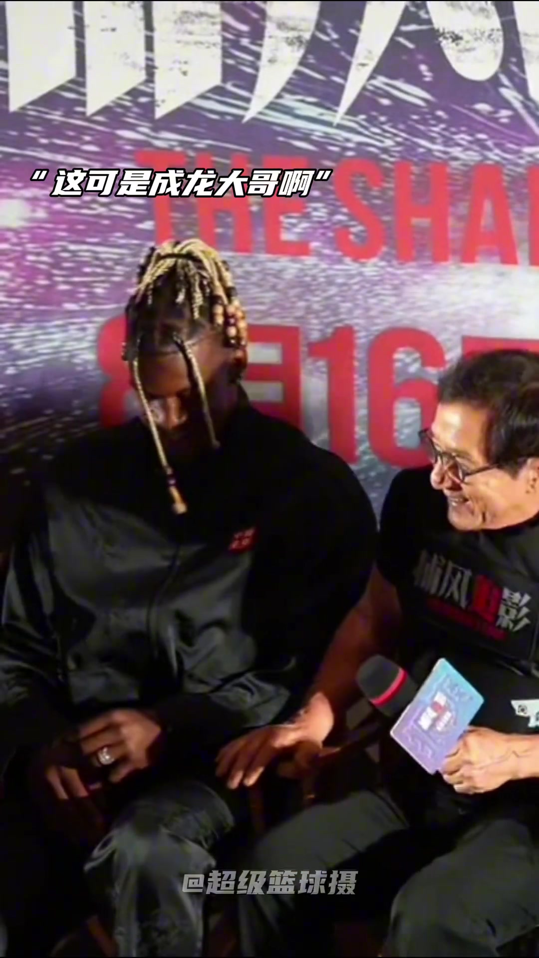 可爱哈强如巴特勒这样的硬汉在成龙大哥面前也是有点害羞的