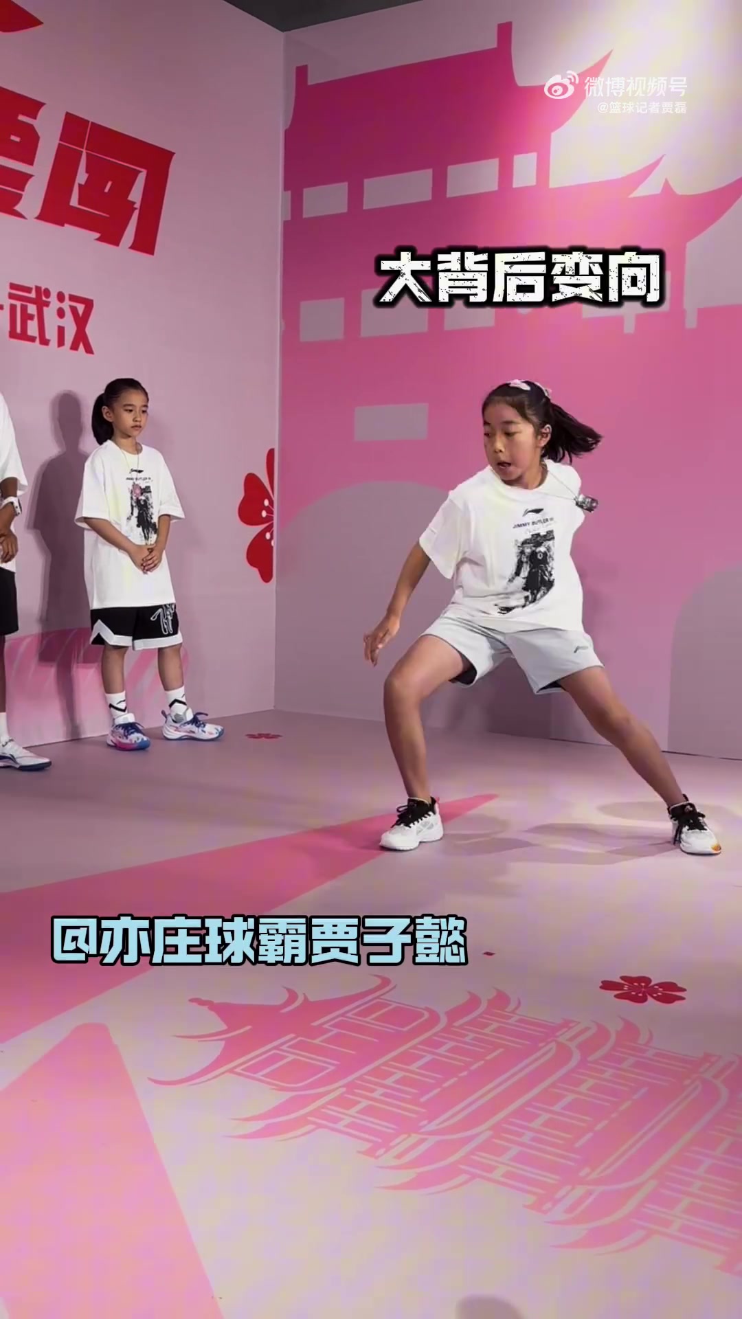 媒体人贾磊女儿在巴特勒面前秀运球技术 并与巴特勒击掌