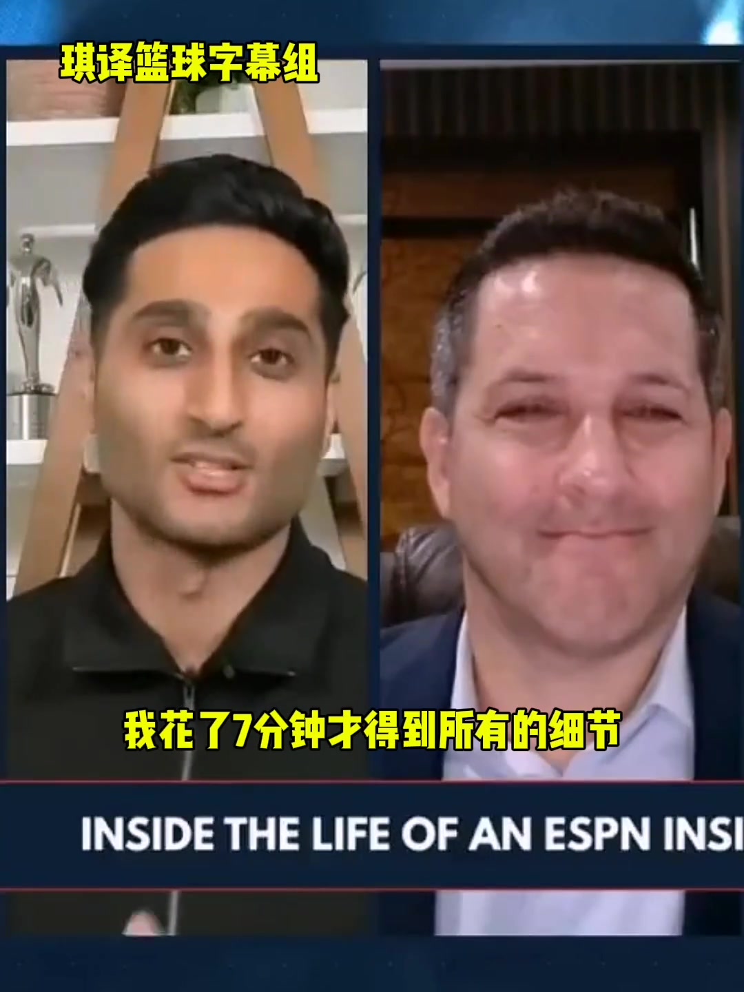 Shams再谈东眉交易那晚我只睡了30分钟生怕有错别字