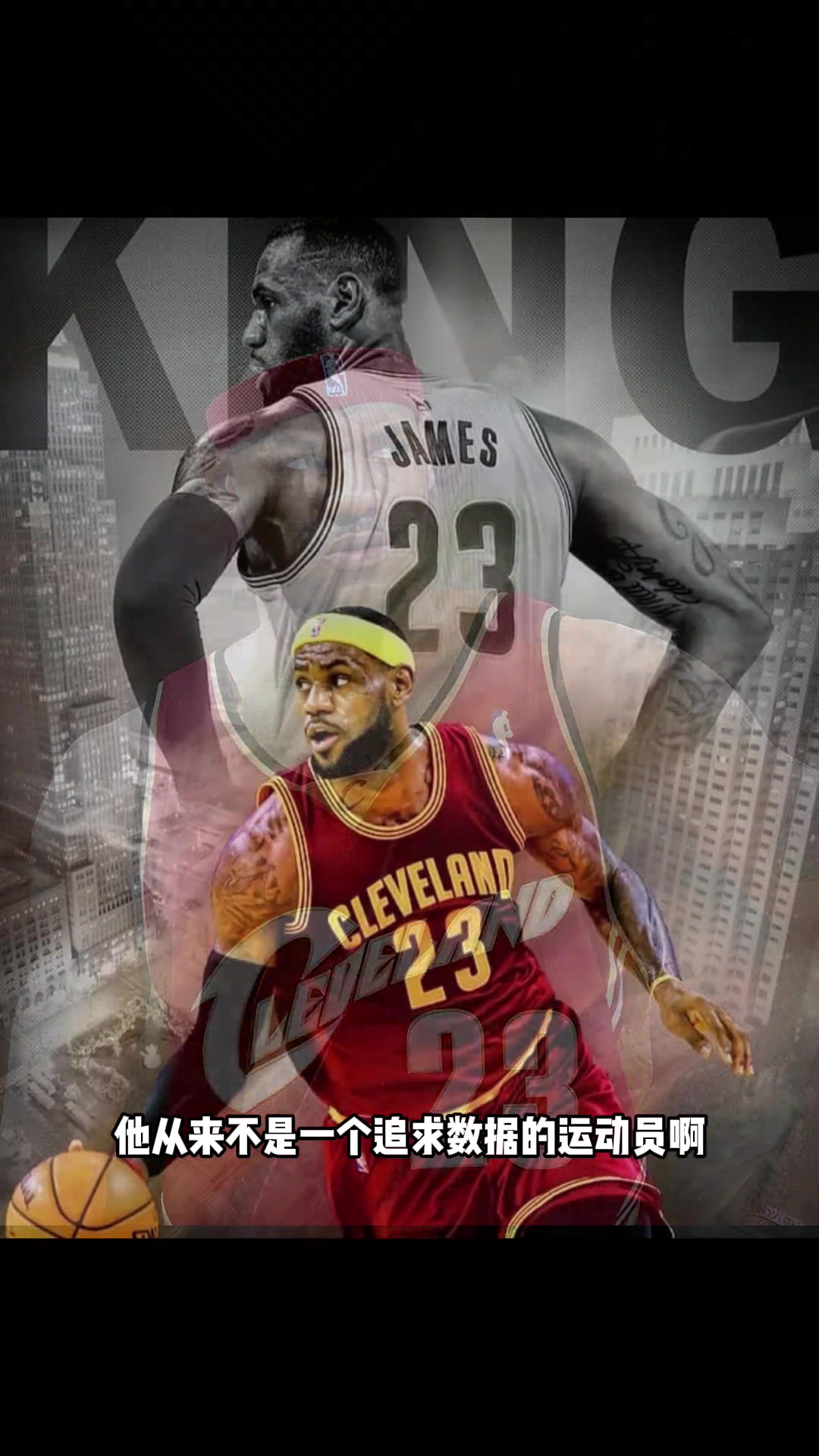 杨毅此前詹姆斯从来都不是一个追求数据的球员都是对方逼着让他进攻