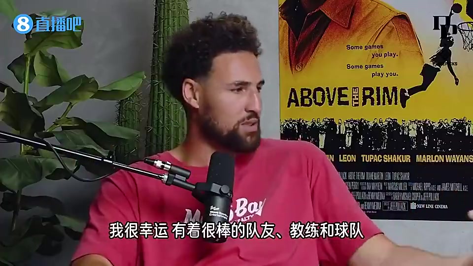 真的想夺冠泡椒曾对克莱说真羡慕你我做了六次手术却什么都没有得到