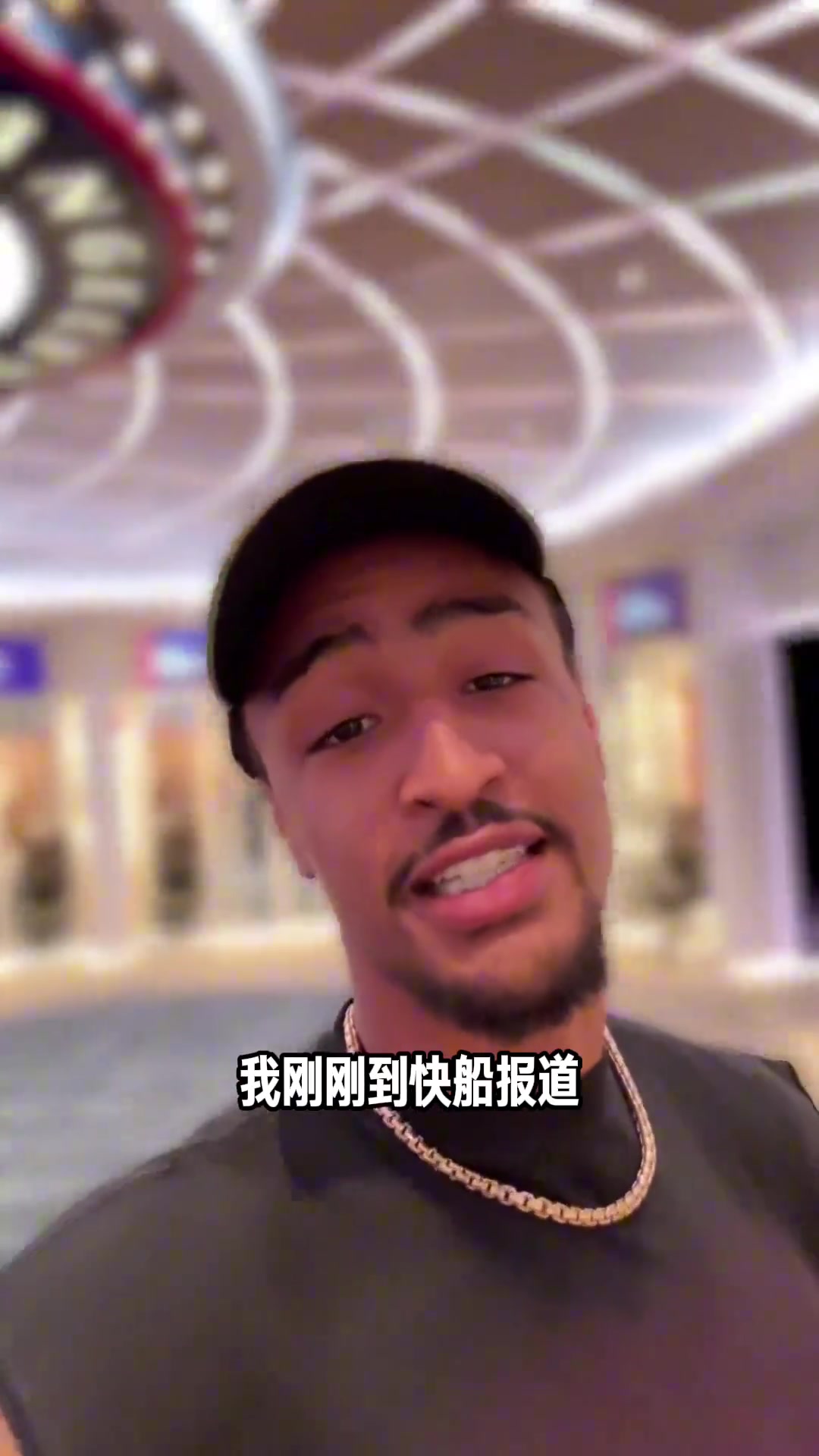 新援报到科林斯来啦快船队会更上一层楼吗