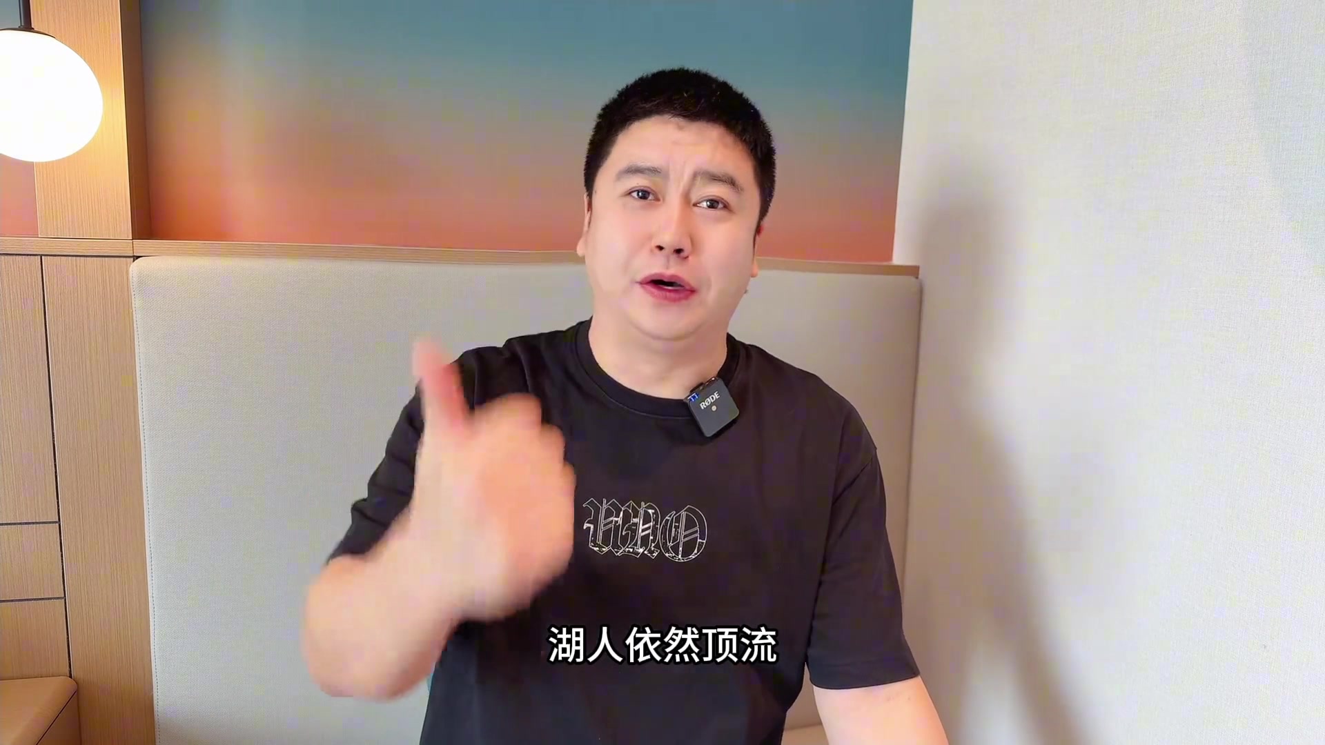 大史谈NBA下赛季赛程湖人依旧顶流火箭脱胎换骨快船还是后娘养的