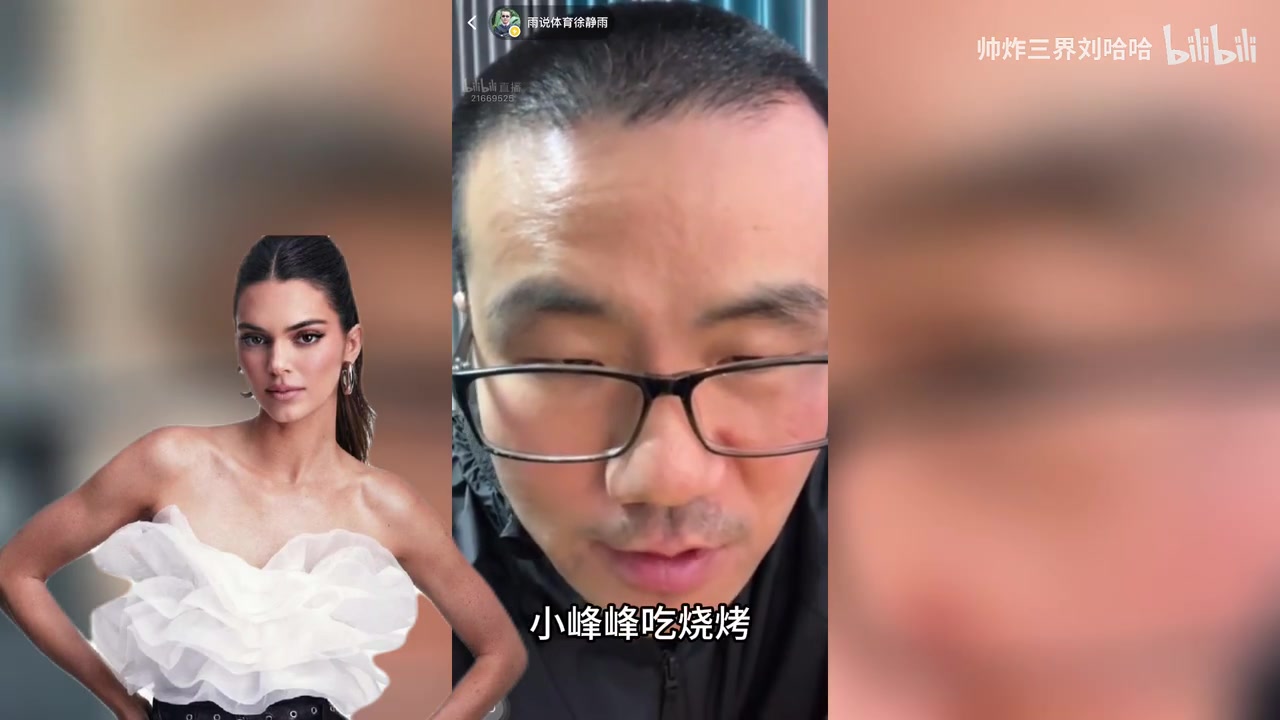 徐静雨和詹娜流落荒岛可以跟她学英语跟追梦学不了