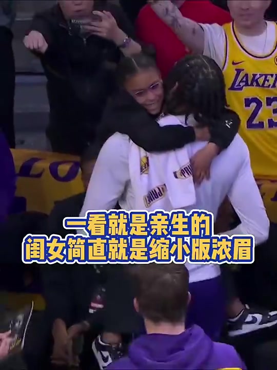 铁定亲生浓眉此前一把抱起自己女儿乍一看简直缩小版浓眉