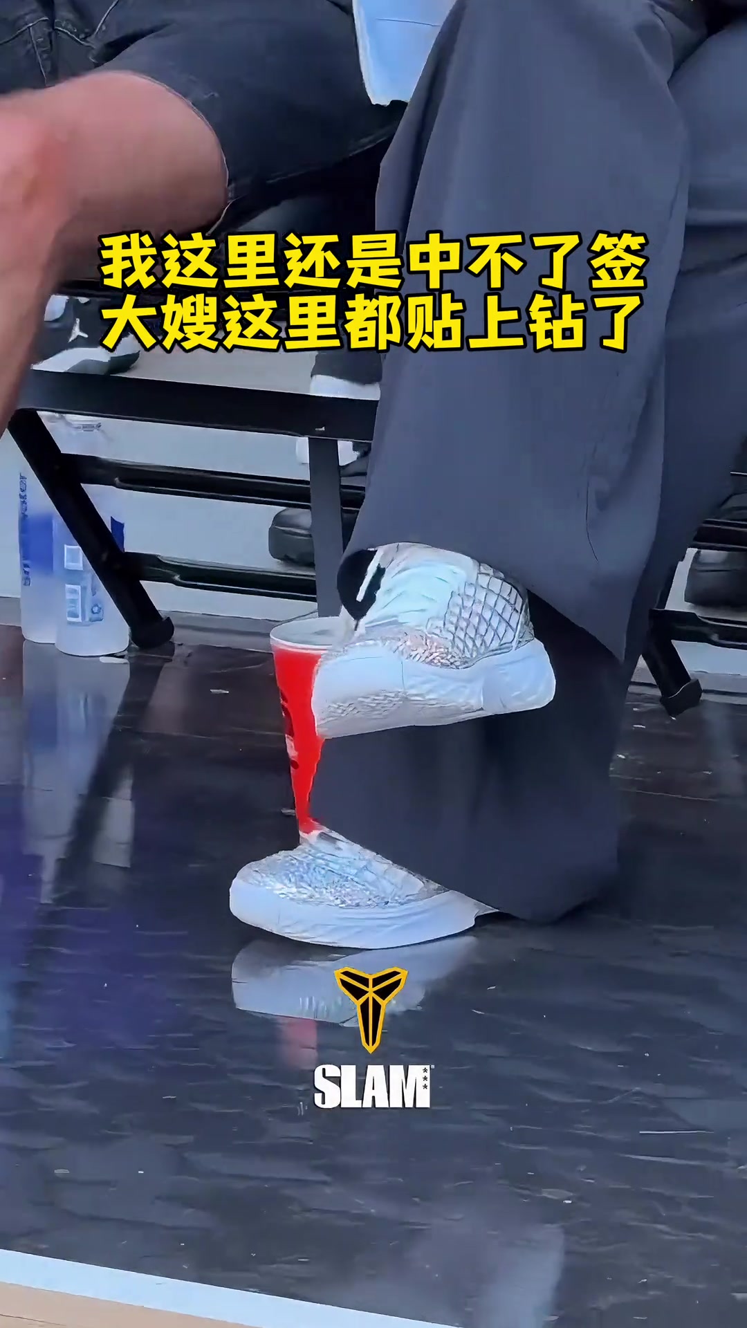 科嫂瓦妮莎上脚了科比3的施华洛世奇版本高贵典雅