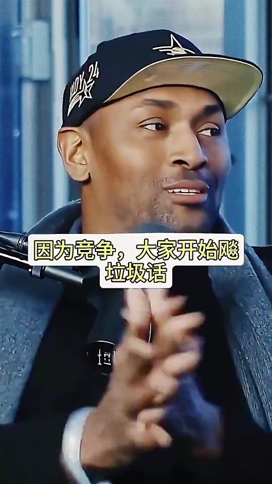 阿泰刚去湖人的训练课我飚垃圾话姚明不受伤我们就赢了