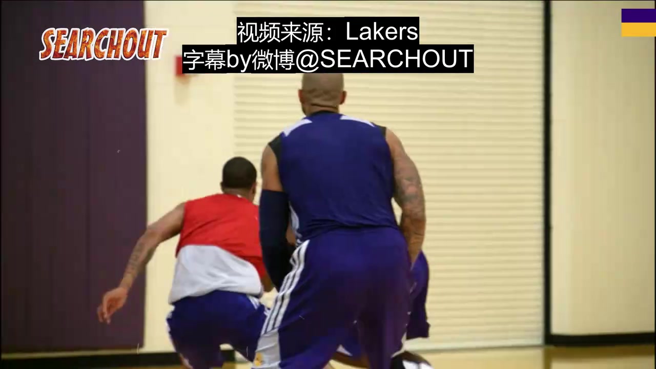 湖人永远的球队灵魂湖人官方晒科比当年训练花絮