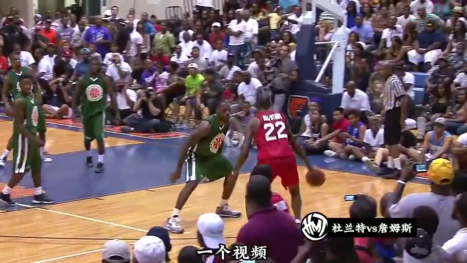 杜兰特vs詹姆斯单挑次数最多的一场NBA最强锋线对决局