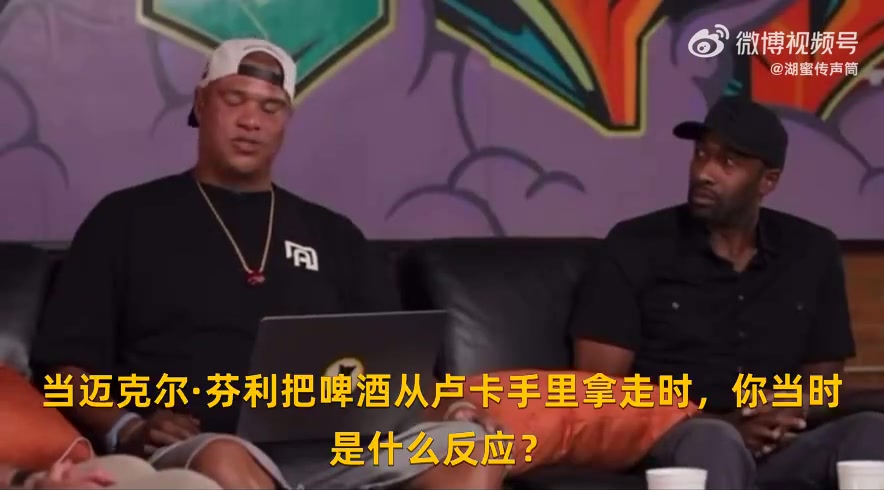 对事不对人库班谈东契奇此前被拿走啤酒我觉得芬利做的对