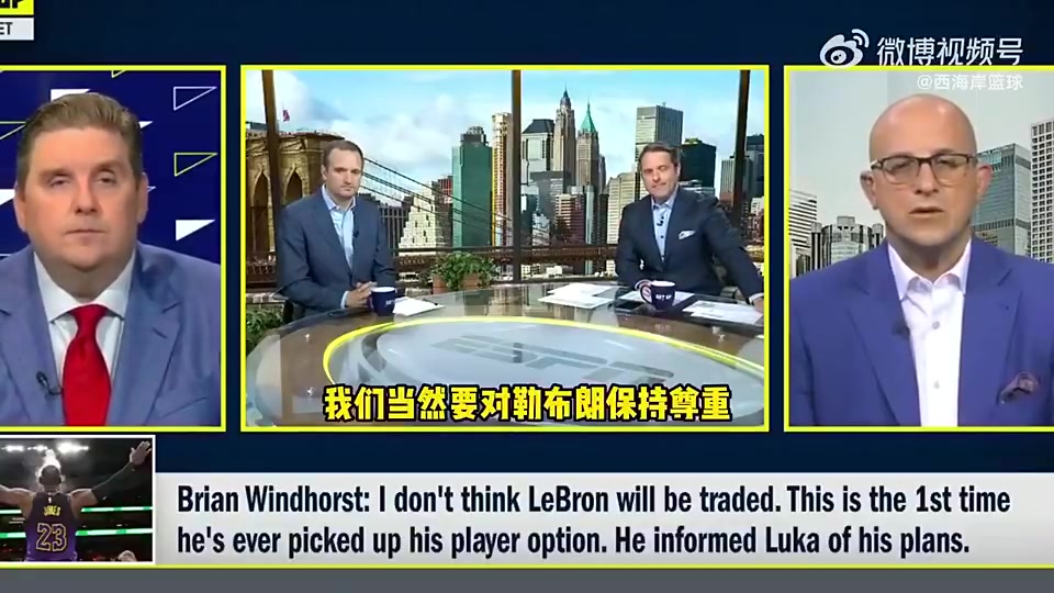 薪资专家詹姆斯几乎没交易价值但若买断有29支球队抢着要