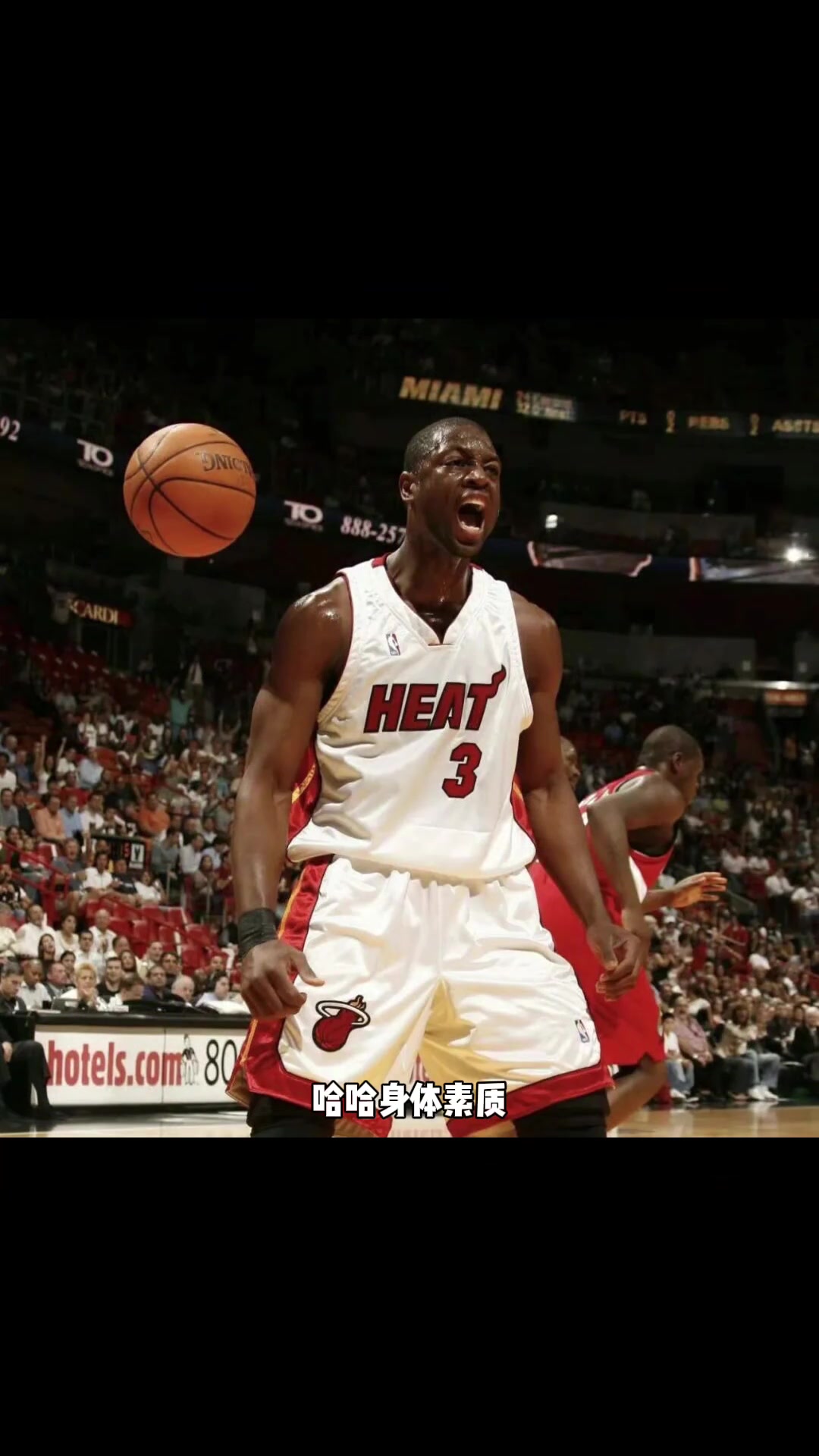 巅峰韦德vs巅峰马努谁更强杨毅那还是韦德强韦德太快了