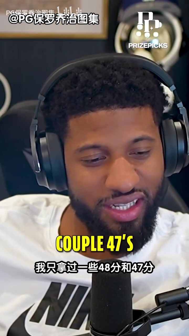 克6和乔治谈如何砍50分克6必须得进89记三分还要有罚球