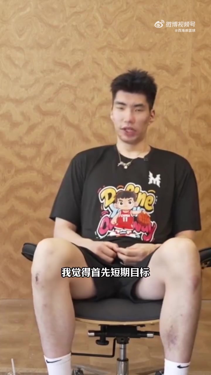 余嘉豪终极目标是NBA短期和长期目标是适应西乙和冲击欧冠